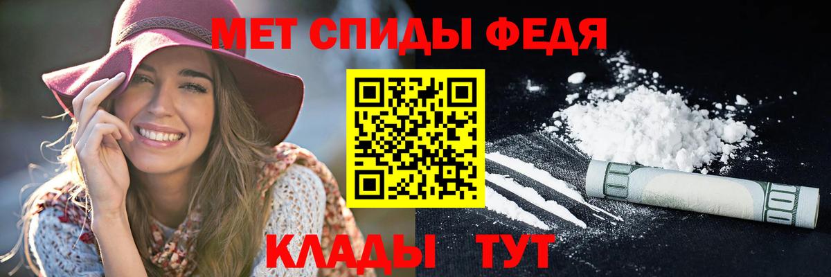 Амфетамин 98% Кумертау