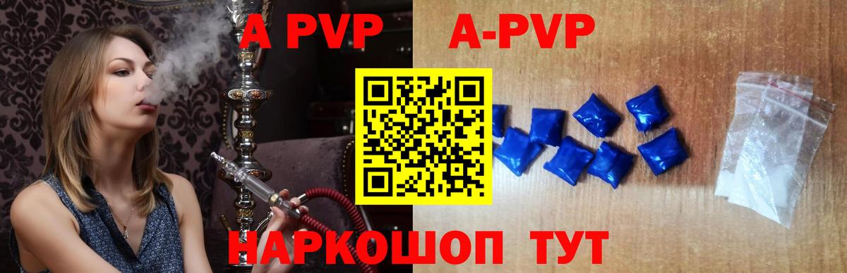 АМФЕТАМИН кристаллы  ГАШИШ  Купить  Вход с VPN  Кумертау  Каннабис  COCAIN  Меф МЯУ МЯУ кристаллы  МЕТАМФЕТАМИН 