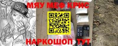 твердый Кандалакша