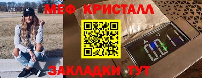 твердый Кандалакша