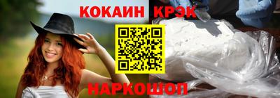 твердый Кандалакша