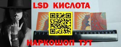 ПСИЛОЦИБИНОВЫЕ ГРИБЫ Канаш
