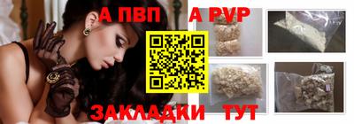 твердый Кандалакша