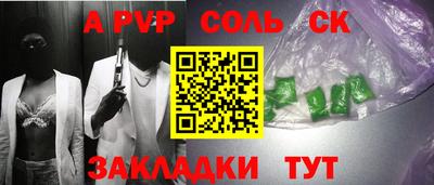 твердый Кандалакша