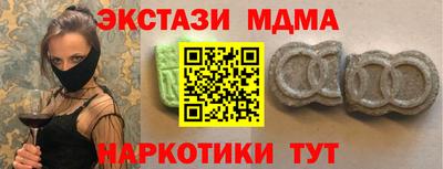 твердый Кандалакша