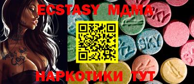 твердый Кандалакша