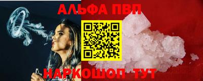 твердый Кандалакша