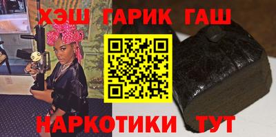 гашик Камышлов