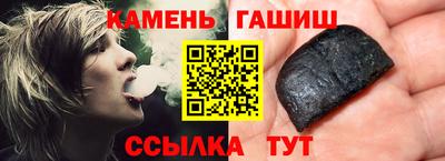 гашик Камышлов