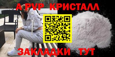 ПСИЛОЦИБИНОВЫЕ ГРИБЫ Канаш