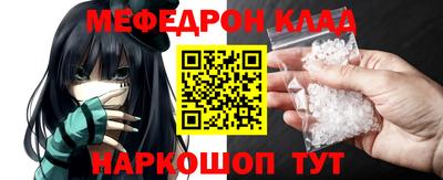 твердый Кандалакша