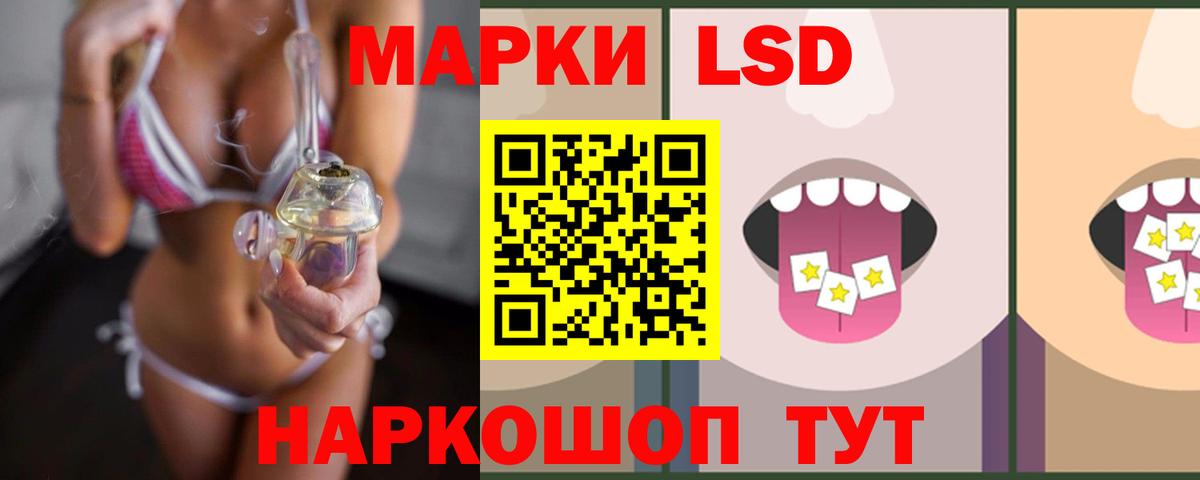 ТГК Кумертау