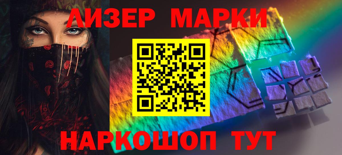 Лсд 25 экстази кислота  Вход с VPN  Кумертау 