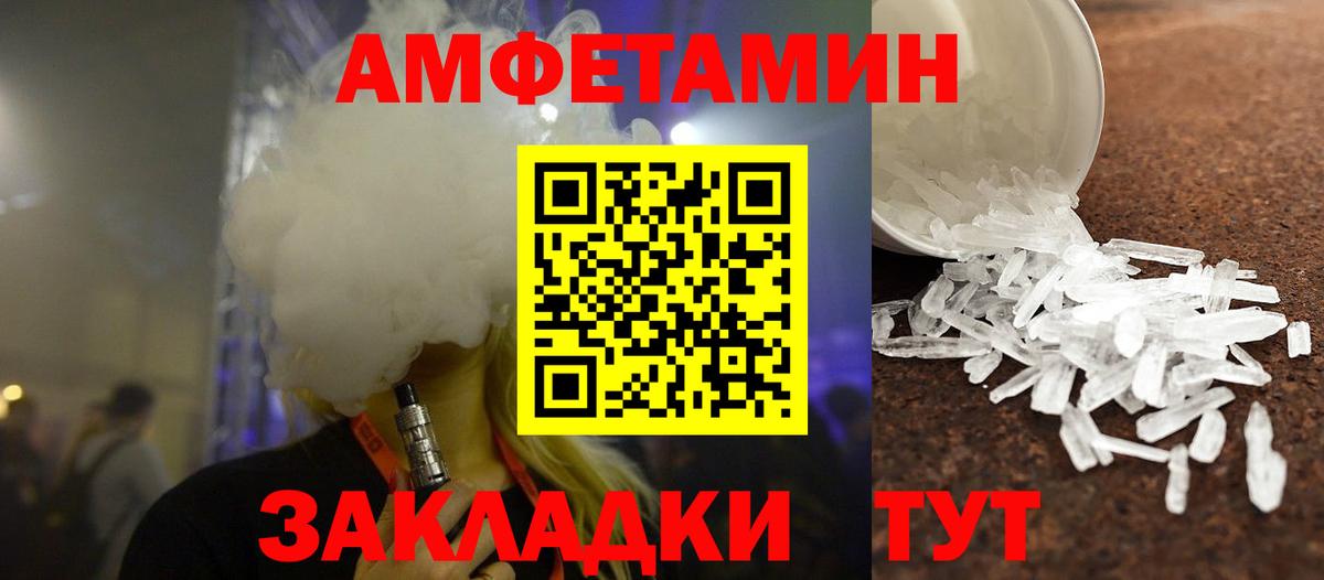 Первитин витя  Первитин витя  Кумертау  Вход с VPN 