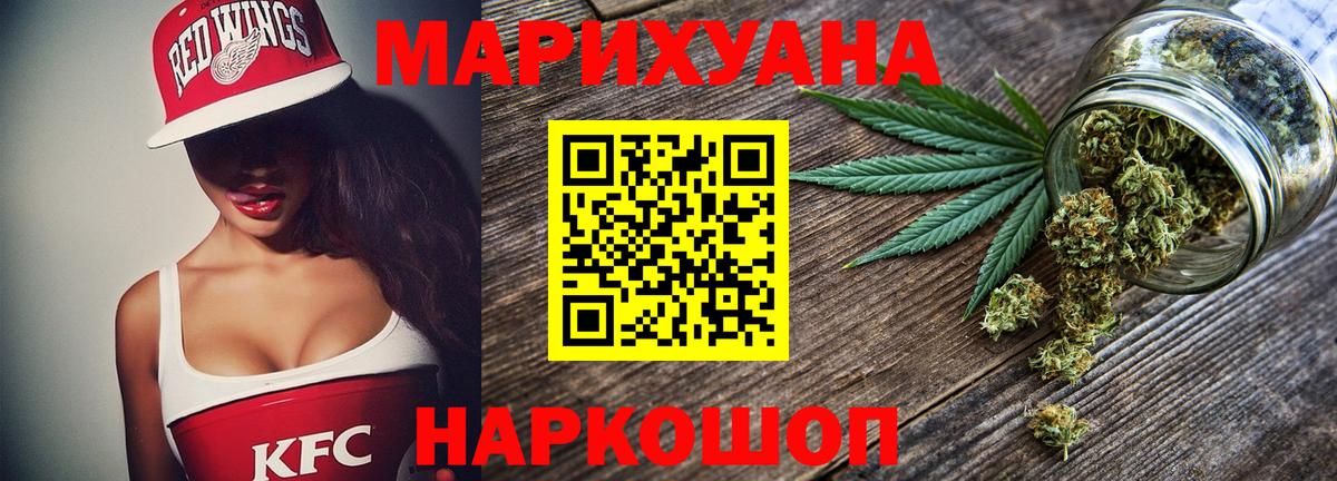 Марихуана SATIVA & INDICA  Вход с VPN  Кумертау  Шишки марихуана тримм  Бошки Шишки VHQ 